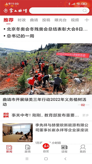 截图1